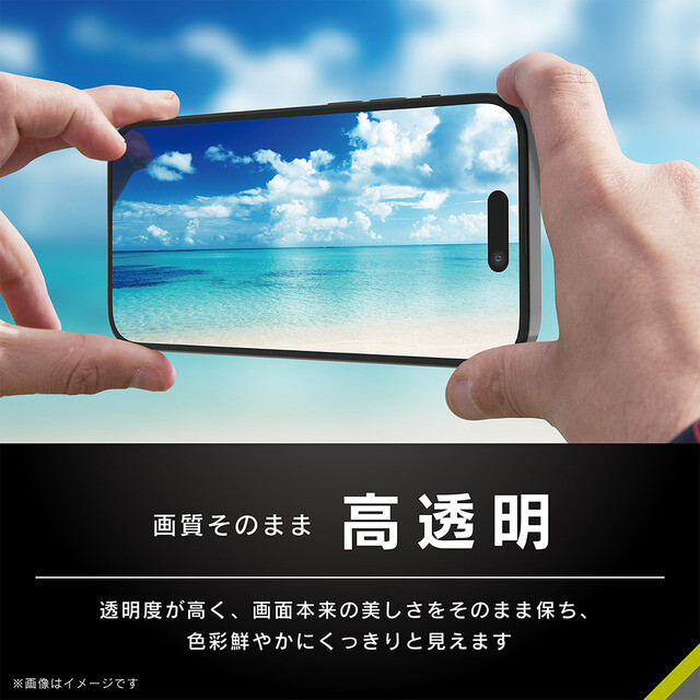 【iPhone15/15 Pro/14 Pro フィルム】ケースとの相性抜群 Dinorex 高透明 画面保護強化ガラスサブ画像
