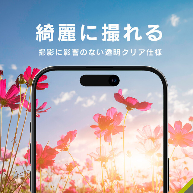 【iPhone15/15 Plus フィルム】[PicPro] クリア レンズ保護ガラスgoods_nameサブ画像