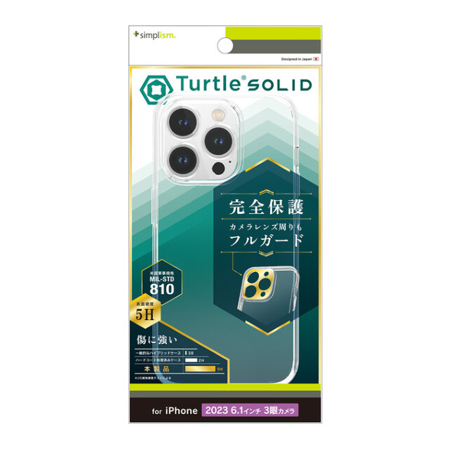 【iPhone15 Pro ケース】[Turtle Solid] 超精密設計 ハイブリッドケース (クリア)goods_nameサブ画像