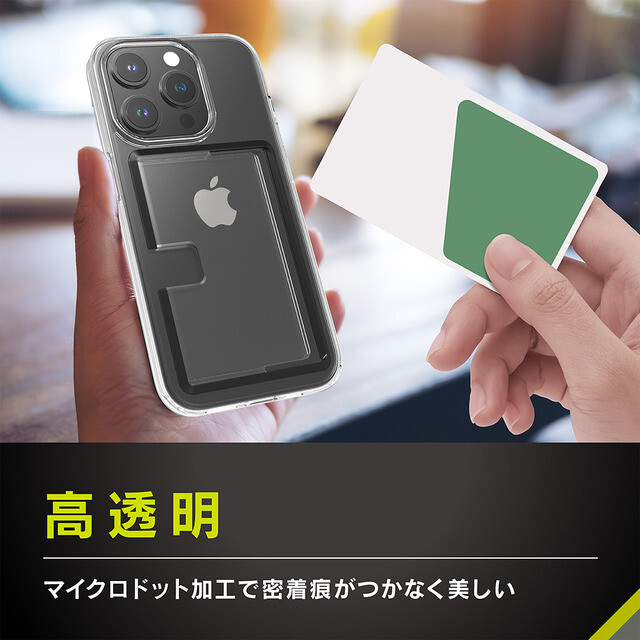 iPhone15 Pro ケース】[Turtle Pocket] 背面カードポケット付き 