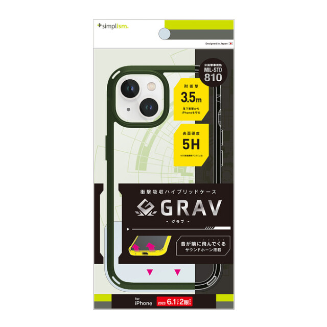 【iPhone15 ケース】[GRAV] 衝撃吸収 ハイブリッドケース (オリーブドラブ)goods_nameサブ画像