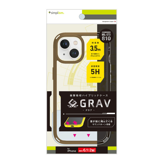 【iPhone15 ケース】[GRAV] 衝撃吸収 ハイブリッドケース (コヨーテブラウン)goods_nameサブ画像