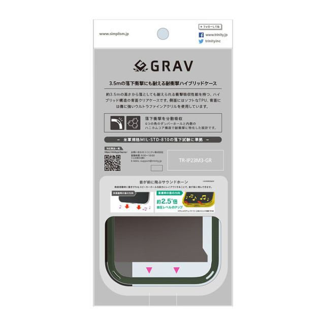 【iPhone15 Pro ケース】[GRAV] 衝撃吸収 ハイブリッドケース (オリーブドラブ)goods_nameサブ画像