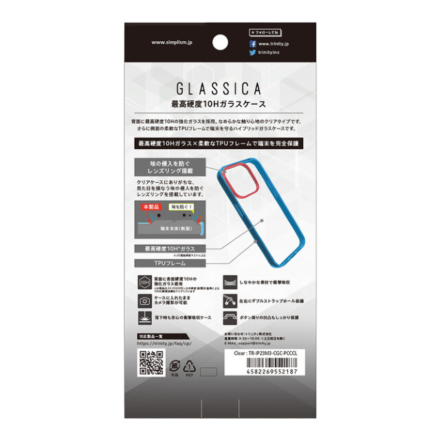 【iPhone15 Pro ケース】[GLASSICA] 背面ガラスケース (クリア)サブ画像