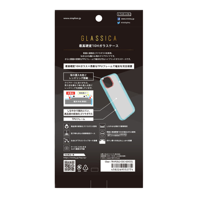 【iPhone15 Plus ケース】[GLASSICA] 背面ゴリラガラスケース (クリア)goods_nameサブ画像