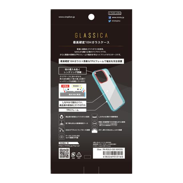【iPhone15 Pro Max ケース】[GLASSICA] 背面ゴリラガラスケース (クリア)サブ画像