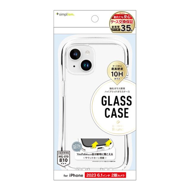 【iPhone15 ケース】[GLASSICA Round] 耐衝撃 背面ガラスケース (クリア)goods_nameサブ画像