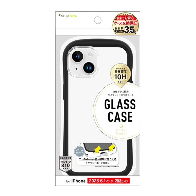 【iPhone15 ケース】[GLASSICA Round] 耐衝撃 背面ガラスケース (ブラック)goods_nameサブ画像