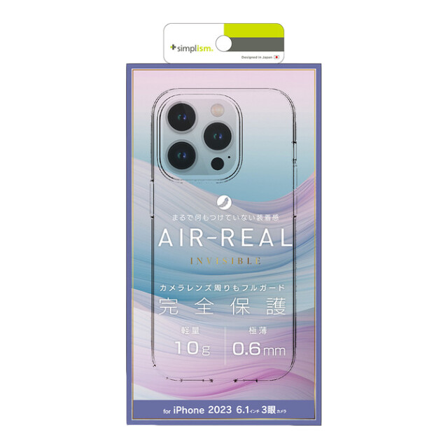【iPhone15 Pro ケース】[AIR-REAL INVISIBLE] 超精密設計 極薄軽量ケース (クリア)goods_nameサブ画像