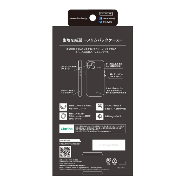 【iPhone15 ケース】[NUNO] MagSafe対応 バックケース (フラットネイビー)goods_nameサブ画像