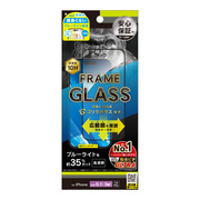 【iPhone15 Pro/14 Pro フィルム】ゴリラガラス...