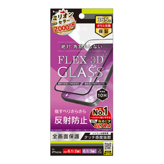 iPhone15/15 Pro/14 Pro フィルム】[FLEX 3D] 反射防止 黄色くないブルーライト低減 複合フレームガラス ブラック  Simplism iPhoneケースは UNiCASE