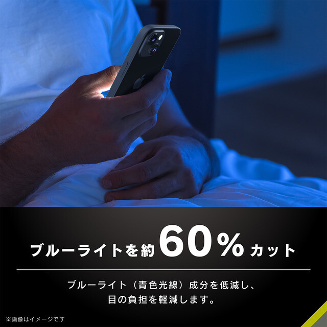 【iPhone15/15 Pro/14 Pro フィルム】[FLEX 3D] ゴリラガラス 60％ブルーライト低減 複合フレームガラス ブラックサブ画像