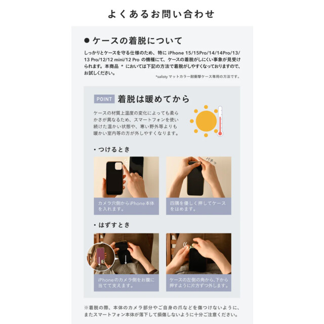 【iPhone15 ケース】マットカラー耐衝撃ハードケース (スモーキーブラウン)goods_nameサブ画像