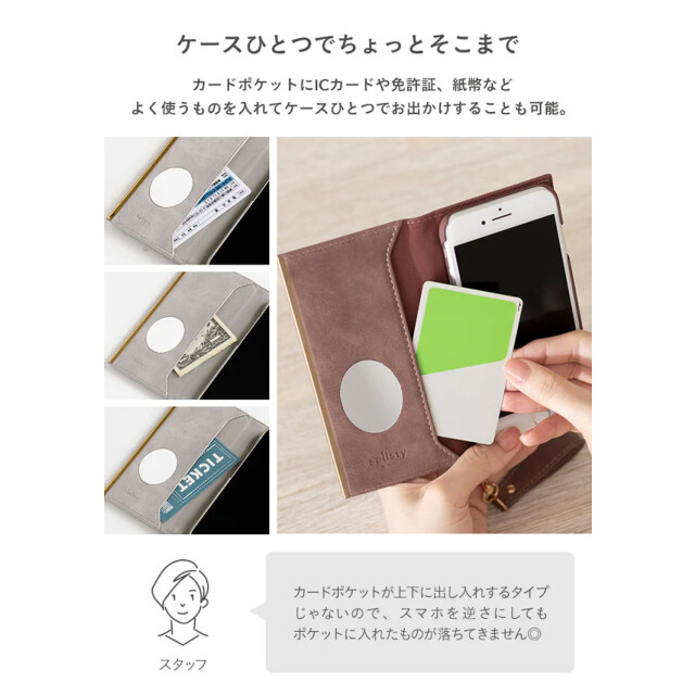 【iPhone15 ケース】スエードスタイル ダイアリーケース (ペールグレー)goods_nameサブ画像