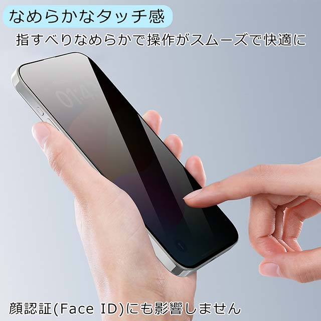 【iPhone15 フィルム】Van Series Full Screen Privacy Twice-Tempered Glassgoods_nameサブ画像
