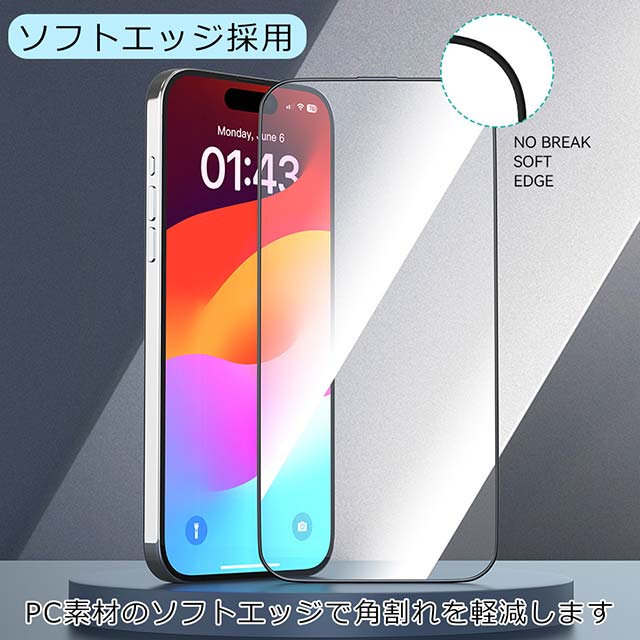 【iPhone15 Pro Max フィルム】Van Series Full Screen Soft edge Twice-Tempered Glassgoods_nameサブ画像