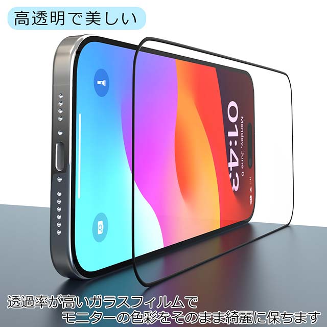 【iPhone15 Pro Max フィルム】Van Series Full Screen Soft edge Twice-Tempered Glassgoods_nameサブ画像