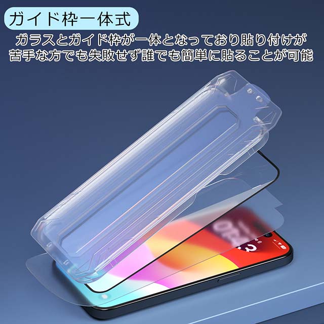 【iPhone15 Pro フィルム】Van Series Full Screen Ultra-Thin Quick Pate Tempered Glass with assist tool goods_nameサブ画像