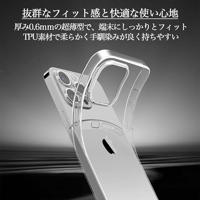 【iPhone15 Pro ケース】Naked Caseサブ画像