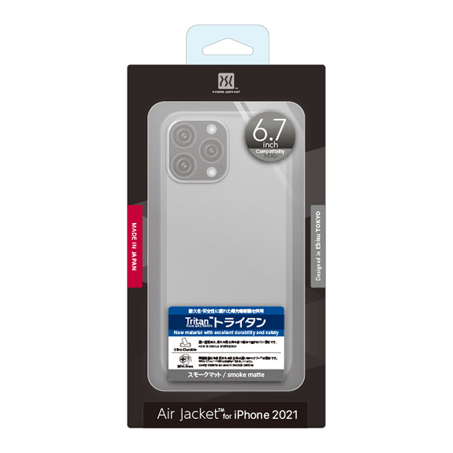 【アウトレット】【iPhone13 Pro Max ケース】Air Jacket (Matte Smoke)goods_nameサブ画像