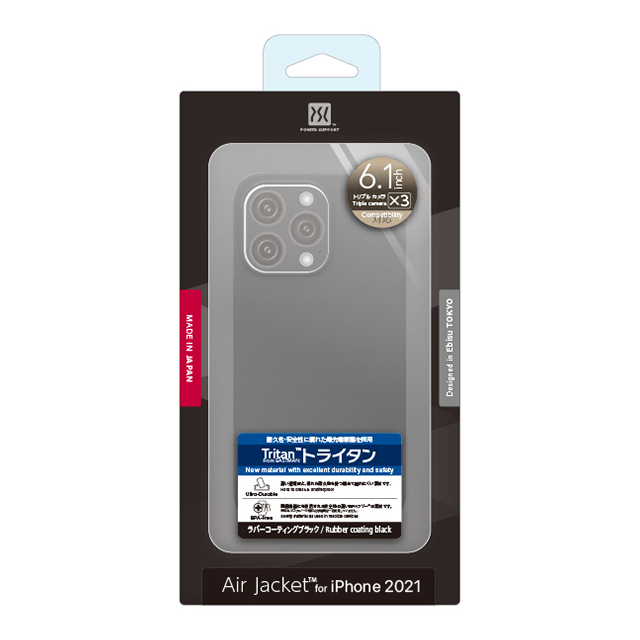【アウトレット】【iPhone13 Pro ケース】Air Jacket (Rubber Black)サブ画像
