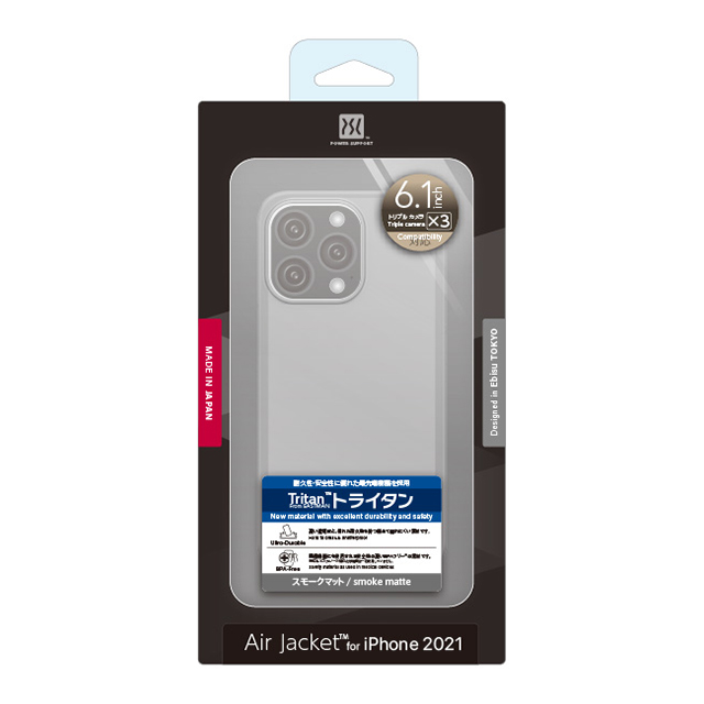【アウトレット】【iPhone13 Pro ケース】Air Jacket (Matte Smoke)goods_nameサブ画像