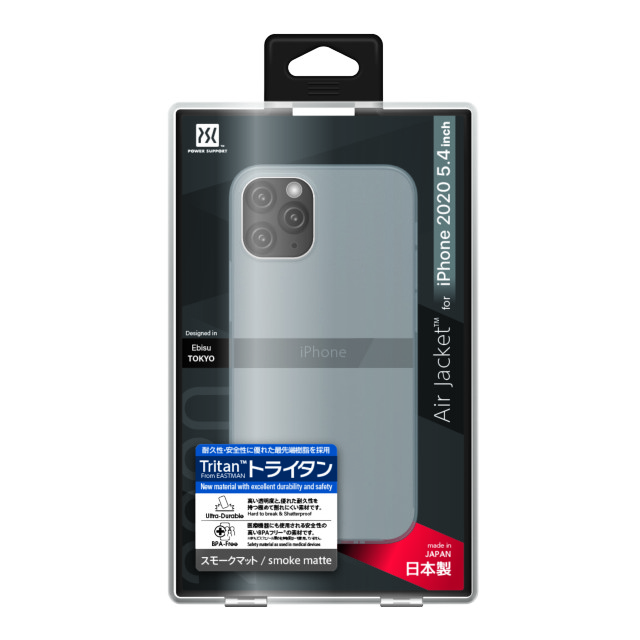 【アウトレット】【iPhone12 mini ケース】Air Jacket (Smoke matte)goods_nameサブ画像