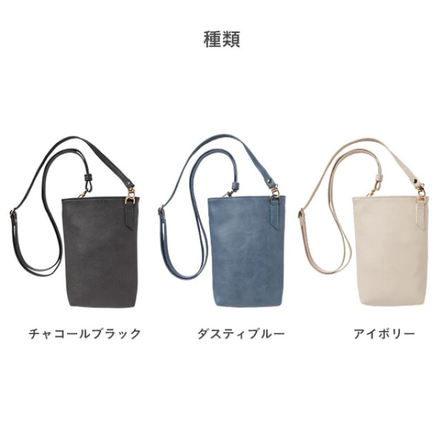 ショルダーポーチ (ダスティブルー)goods_nameサブ画像