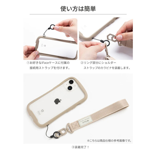 iFace Hang and ハンドストラップ (ブラック)goods_nameサブ画像