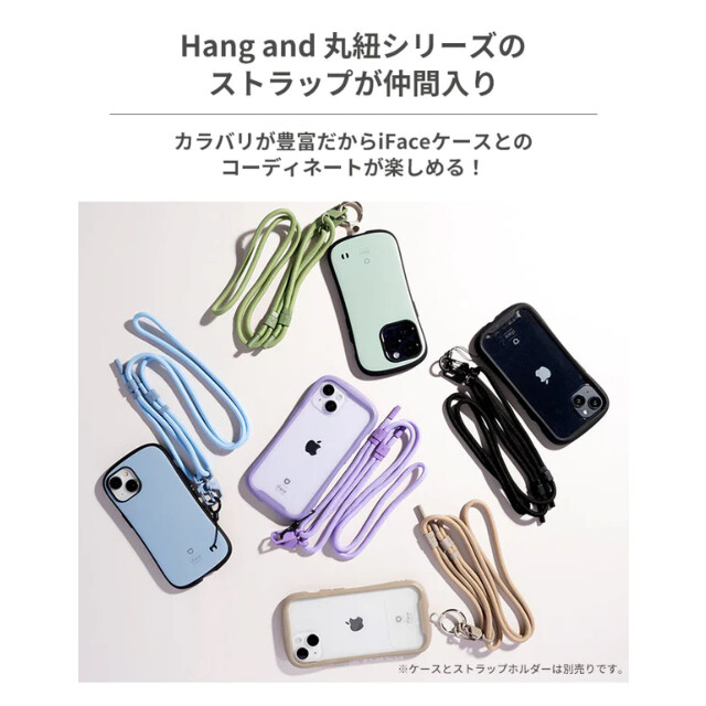 iFace Hang and ショルダーストラップ (丸紐/ブラック)goods_nameサブ画像