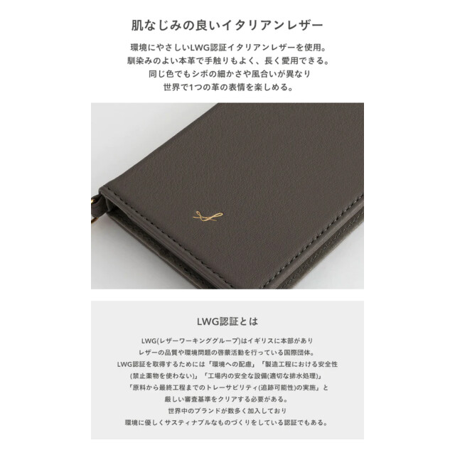 【iPhone14/13 ケース】noble レザーダイアリーケース (クリーム)サブ画像