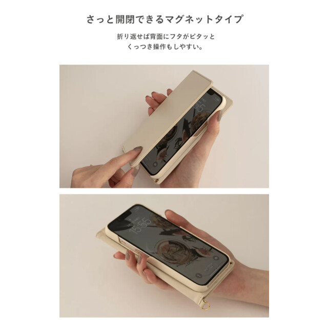 【iPhone14/13 ケース】noble レザーダイアリーケース (クリーム)サブ画像