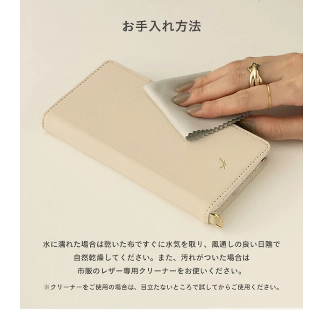 【iPhone14/13 ケース】noble レザーダイアリーケース (クリーム)goods_nameサブ画像