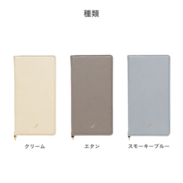 【iPhone14/13 ケース】noble レザーダイアリーケース (クリーム)goods_nameサブ画像