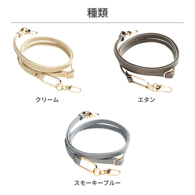 noble レザーショルダーストラップ (スモーキーブルー)goods_nameサブ画像