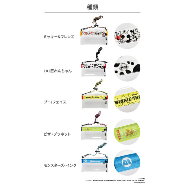 ディズニーキャラクター DIVAID クリアサコッシュ (ミッキー＆フレンズ)goods_nameサブ画像