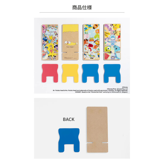 ディズニーキャラクター 組み立て式ウッドスタンド (ミッキー＆フレンズ)goods_nameサブ画像