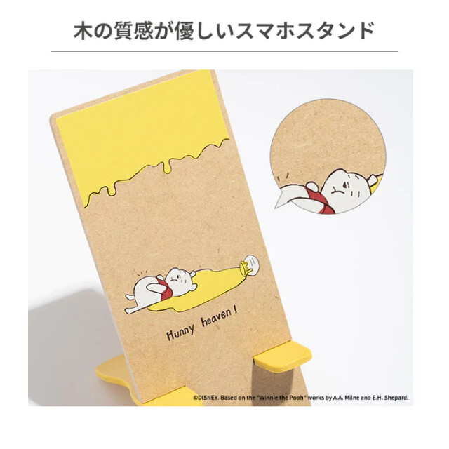 ディズニーキャラクター 組み立て式ウッドスタンド (プー/はちみつ)goods_nameサブ画像