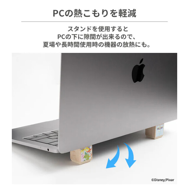 ディズニーキャラクター ノートPC/タブレット用 ブロック型 天然木スタンド (ミッキー＆フレンズ)goods_nameサブ画像