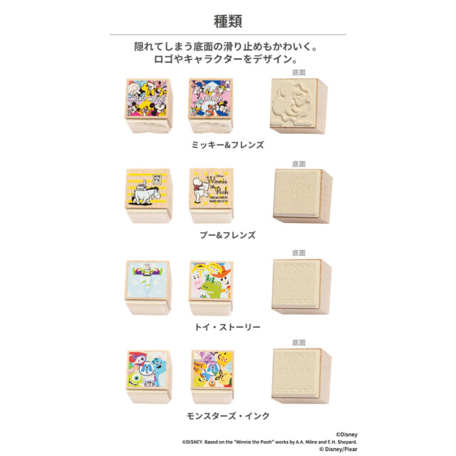 ディズニーキャラクター ノートPC/タブレット用 ブロック型 天然木スタンド (ミッキー＆フレンズ)goods_nameサブ画像