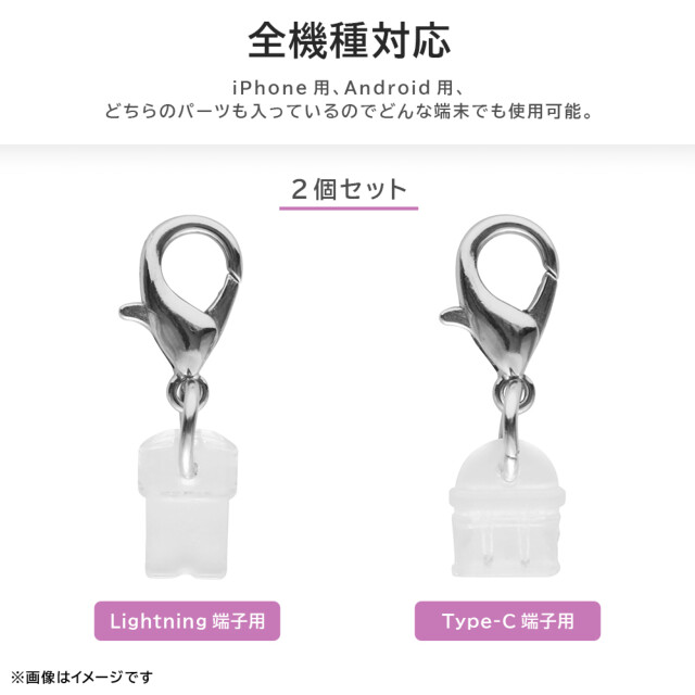 ミッフィー/コネクタカバー ストラップ (ミッフィー_パープル)goods_nameサブ画像