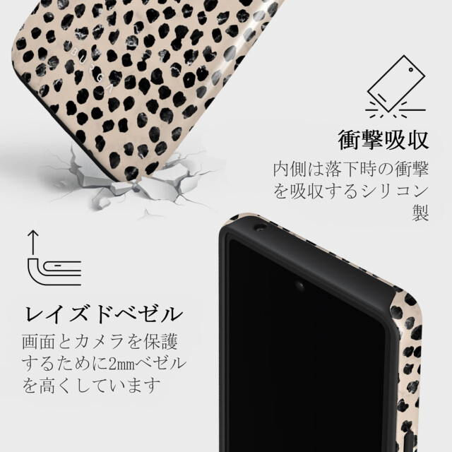 【Google Pixel 7a ケース】Almond Latte Tough Caseサブ画像