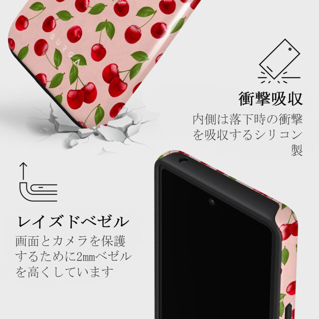 【Google Pixel 7a ケース】Afternoon Treat Tough Caseサブ画像