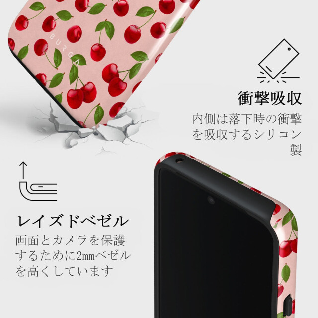 【Google Pixel 8 ケース】Afternoon Treat Tough Caseサブ画像