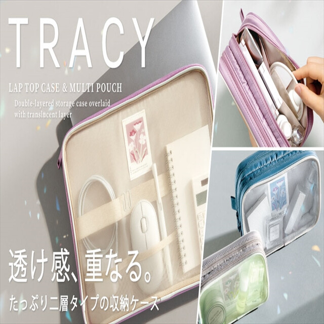 TRACY MULTI POUCH (M) (light beige) いろは出版 iPhoneケースは UNiCASE