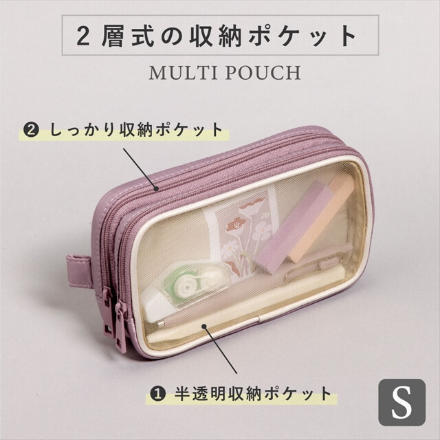 TRACY MULTI POUCH (S) (light beige)サブ画像