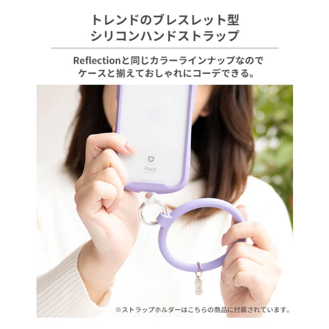 iFace Reflection Silicone ブレスレットストラップ (ベージュ)goods_nameサブ画像