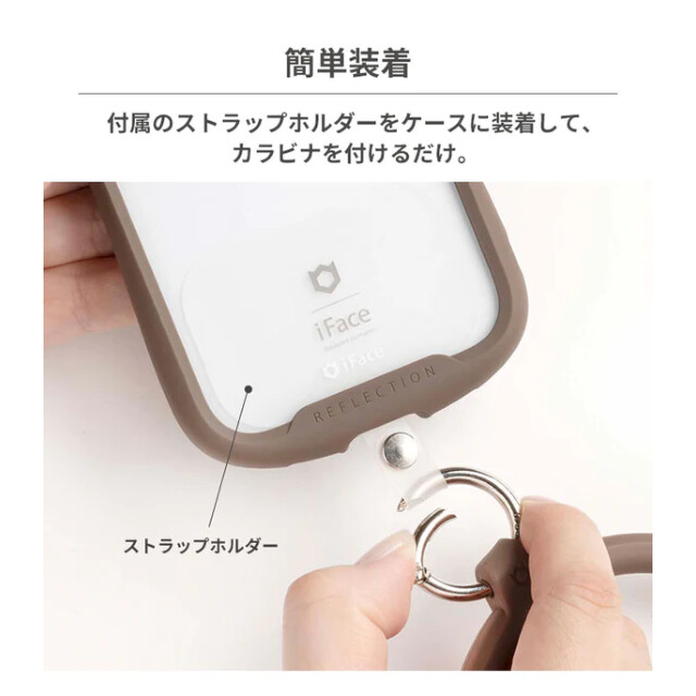 iFace Reflection Silicone ブレスレットストラップ (ベージュ)goods_nameサブ画像