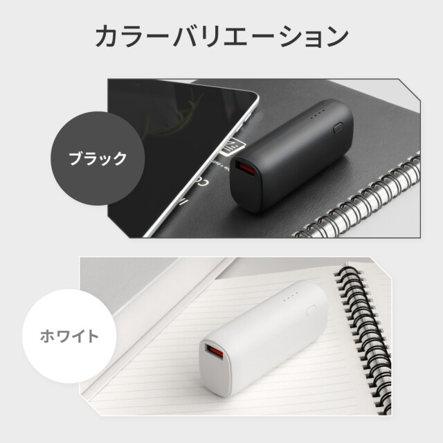 片手に収まるミニマム感 5000mAh 最大PD20W対応 USB Type-C入出力／USB Type-A出力 モバイルバッテリー OWL-LPB5018シリーズ (ホワイト)goods_nameサブ画像